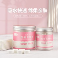 Eco-friendly Compressed Towel Tablets Magic Compressed Tissue Disposable Towel Compressed Towel Coin Tissue