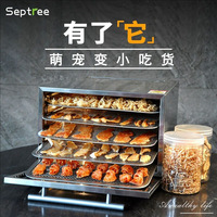 Septree Xinch Mini Pengering Buah & Sayuran untuk Camilan Hewan Peliharaan & Penggunaan Rumah Tangga Kontrol Panel Sentuh Rentang Suhu 20-90
