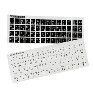 Pegatinas Teclado árabe Transparentes Pegatinas Para Teclado En árabe - Transparentes Con Letras Blancas, Antideslumbrantes, Para Laptops Stickers Euro 2024