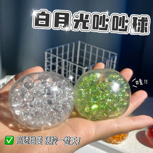 Pelota Sonora Artesanal Crujiente con Cuentas Coloridas, Juguete Sensorial para Ejercitar la Mano, Alivio de la Ansiedad, Regalos y Recuerdos para Fiestas - Product Image 3