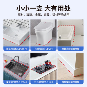 Artistic Bird <b>Plastic</b> Steel Putty 150ml Anti-mildew Sealing For Doors Windows Bathroom - Product Image 5