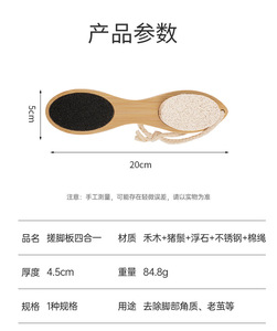 Moulin à pieds 4-en-1 en acier inoxydable avec manche en bois Brosse pour le corps en luffa pour l'élimination des callosités Exfoliation des pieds Planche à frotter - Product Image 6