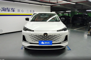 <span class=keywords><strong>Auto</strong></span> Usate Changan CS55 PLUS 2024 Terza Generazione 1.5T DCT <span class=keywords><strong>Prestige</strong></span> Veicoli a Motore Usati <span class=keywords><strong>Auto</strong></span> Compatta a Benzina SUV Economico - Product Image 2