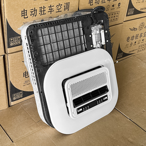 แอร์ติดหลังคาแบบรวมรุ่นล่าสุดปี 2026 แอร์รถยนต์ 12V แอร์รถยนต์ 24V - Product Image 4