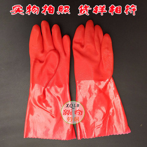 Gants doublés en polaire PU 969-31, imperméables, épaissis, 31 cm, pour la vaisselle et la lessive, rouge - Product Image 4