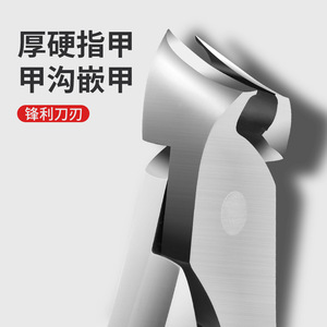 Large-mouth nail clippers with custom logo printing, stainless steel nail clippers, thick nail clippers for onychomycosis, - Product Image 3