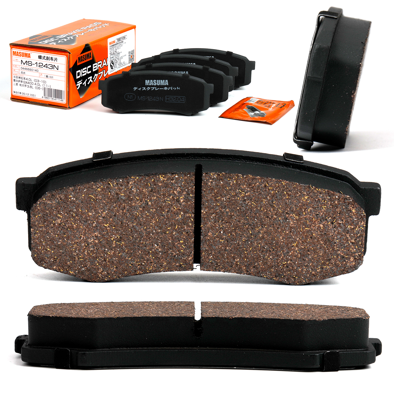 MS-1243N No Noise Spare Parts - Strong Ceramic Brake Pads