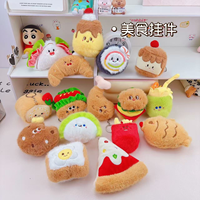 Porte-clés en coton mignon, pendentif personnalisé avec logo, style dessin animé doux, petit hamburger, sushi, frites, pain, croissant, peluche, poupées en prière
