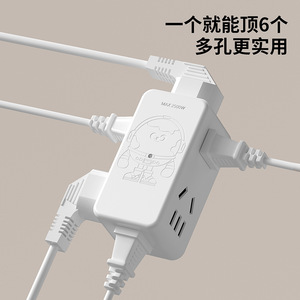 ปลั๊กพ่วงหลายช่อง 4 ช่องเสียบ 250V ได้รับการรับรองความปลอดภัย แผงอะแดปเตอร์สำหรับใช้ในบ้าน ดีไซน์นักบินอวกาศ - Product Image 2