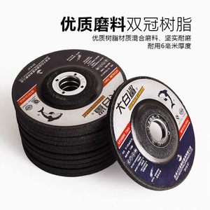 Disques de découpe pour meuleuse d'angle, 100% authentiques, en acier inoxydable et en acier au carbone, pour polissage, livraison gratuite - Product Image 4