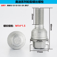 8R0601295 pour Volkswagen Audi Q35 Porsche Cayenne Touareg Q7 Vis de pneu WHT001964A