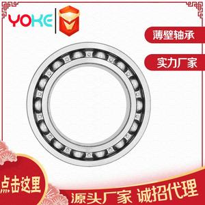 Rodamientos de Bolas de Ranura Profunda Yoke 6816 6817 6818 6819 6820 6822 6824 de Acero P0 con Sellado de Goma para Maquinaria de Embalaje - Product Image 4