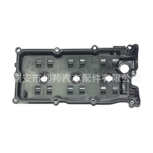 Tapa de Válvulas Sq-Dubang 13264-8J113 para Nissan Teana Sq-20959, Pieza de Motor - Product Image 4