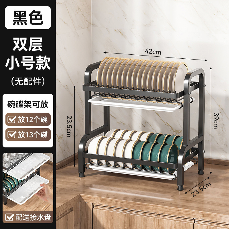[Black] Double Layer 43CM - Standard Size
