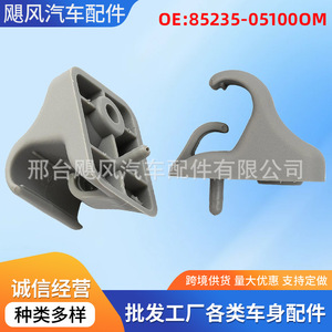 Hyundai I20 Sun Visor Vanity Mirror Bracket 8523505100 Grey Plastic Foam Mount For Car <b>Interior</b> <b>Accessory</b> - Product Image 5