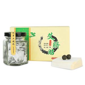 Bauchnabel-Schlankheits-Detox-Pflaster Bauchnabel-Schlankheitspflaster zur Gewichtsreduktion Bauchfettverbrennung Beifuß-Körperpflaster 30 Stück Box Schlankheitspflaster - Product Image 1