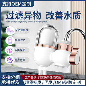 Purificador de Agua para Grifo con Cartucho de Filtro de Cerámica, Color Dorado, Fácil de Limpiar, Filtro para Grifo de Cocina - Product Image 5