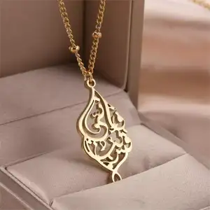 Arabische Kalligraphie Halskette, 18 Karat vergoldeter Koran Anhänger, Luxus islamische Halskette Geschenk Unisex