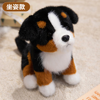 Boneka Anjing Bernese Mountain Dog Realistis Bulu Imitasi Kepadatan Tinggi Grosir Pabrik OEM ODM Kustom Hadiah Partai Besar