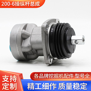 ชุดประกอบจอยสติ๊กเคซิน น้ำหนัก 870 กรัม อะไหล่เครื่องจักรก่อสร้าง - Product Image 5