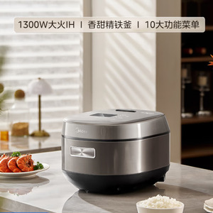หม้อหุงข้าวอัจฉริยะ Midea รุ่น MB-4C98H 1500W ระบบทำความร้อน IH พร้อมถาดนึ่งและถ้วยตวง สำหรับใช้ในบ้าน - Product Image 4