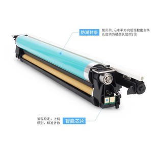 Unité de tambour compatible YiXun-Print NPG-46 pour photocopieur Canon C5235 C5035 C5240 C5045, ensemble de tambour d'imagerie - Product Image 4