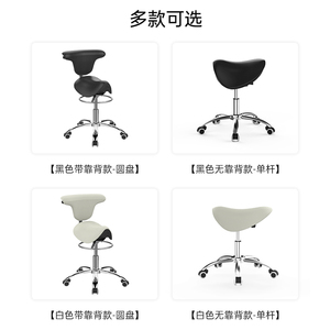 Modern Light Luxury Ergonomic Lift Chair Adjustable Rotating Beauty Bar Chair Saddle <b>Computer</b> Chair for Comfortable Riding - Product Image 5