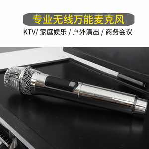 Professional <b>Wireless</b> Dynamic <b>Microphone</b> 2.4G Heart Shaped Direction Stage Vocal Use - Product Image 3