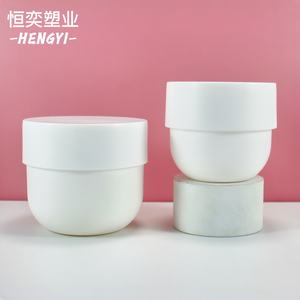 30ml 50ml 100ml 200ml 300ml 500ml Pp Pots de beurre corporel personnalisés Pot de crème de soin de la peau cosmétique pour soins de la peau Pot en plastique pour gommage - Product Image 3