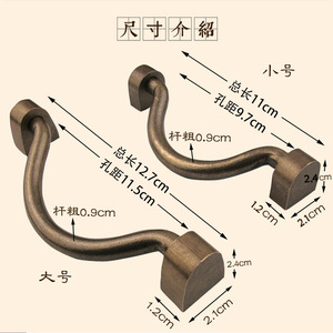 Chengyu Chinese Style Drawer Handles Brass Antique <b>Bow</b> Shape Small <b>Large</b> Size Durable Furniture Handle - Product Image 4