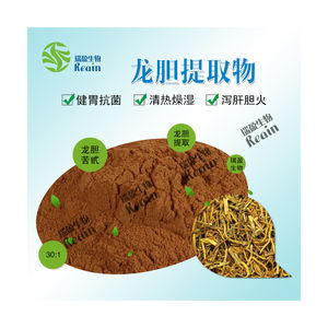 용담 바이올렛 용담 뿌리 추출물 20:1 기수 용담 대필래 10:1 - Product Image 4