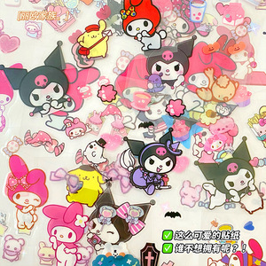 100 autocollants en boîte non répétitifs pour manuels, autocollants Guka, autocollants mignons de dessins animés pour enfants, autocollants flash DIY pour manuels - Product Image 4