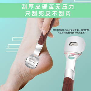 Suberly Stainless Steel Foot <b>File</b> With Replaceable Blade For Dead Skin And Callus Removal Three Colors Available - Product Image 2