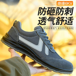 Chaussures de sécurité isolées 6Kv pour hommes, embout en acier anti-écrasement, anti-perforation, respirantes, légères, bottes de travail de construction - Product Image 1
