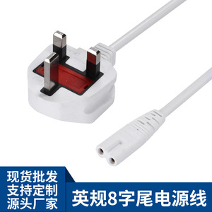 Cable de alimentación con enchufe británico blanco y fusible, conector C15 IEC para uso en Hong Kong y Malasia - Product Image 5