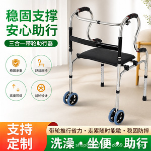 New Master Double Bend <b>Walker</b> Stainless Steel Folding Seat For <b>Elderly</b> Support Mobility Aid - Product Image 5