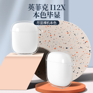 I12X tpu - Product Image 1