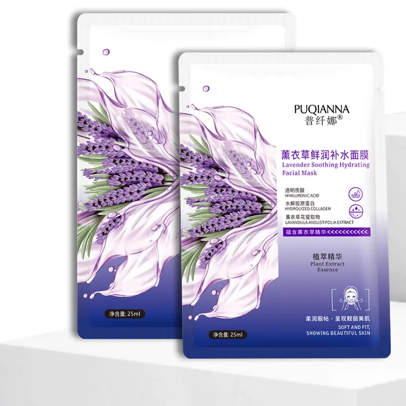 PUQIANNA 100%Natural Plants Lavender Soothing Hydrolyzer Collagen Face Skin Care Deep Moisturizing Whitening Beauty Facial Mask