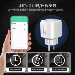 Smart Home Tuya Matter EU 16A Smart Socket, <b>WiFi</b> Energy Consumption Monitoring, HomeKit Siri Voice & Remote Control - Product Image 4