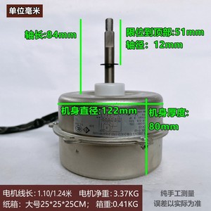 มอเตอร์แอร์ Gree YDK50-6D สำหรับภายนอกอาคาร 220-240V 50W 850 รอบต่อนาที 7 สาย มอเตอร์ AC สำหรับอะไหล่ทำความเย็นภายในห้อง - Product Image 4