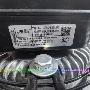 Ventilador Axial Ywf4d450s de 16 Pulgadas con Aspas de Aluminio, 2900 rpm, Rodamiento de Bolas, Eléctrico, Negro, Tipo Condensador de Plástico, Hecho en China - Product Image 2