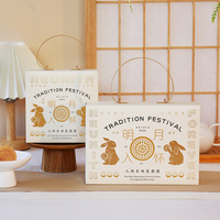 Ensemble de coffrets cadeaux modernes personnalisés de gâteau de lune à porte ouverte Boîtes à gâteau de lune de luxe Emballage par tiroir Boîte à gâteau de lune pour cadeau