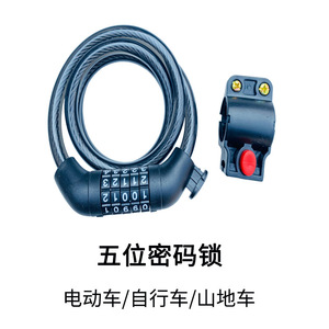 Candado de combinación de cinco dígitos para bicicleta, cable de acero grueso, resistente al agua y al óxido, para bicicleta eléctrica, bicicleta de montaña y ciclismo - Product Image 3