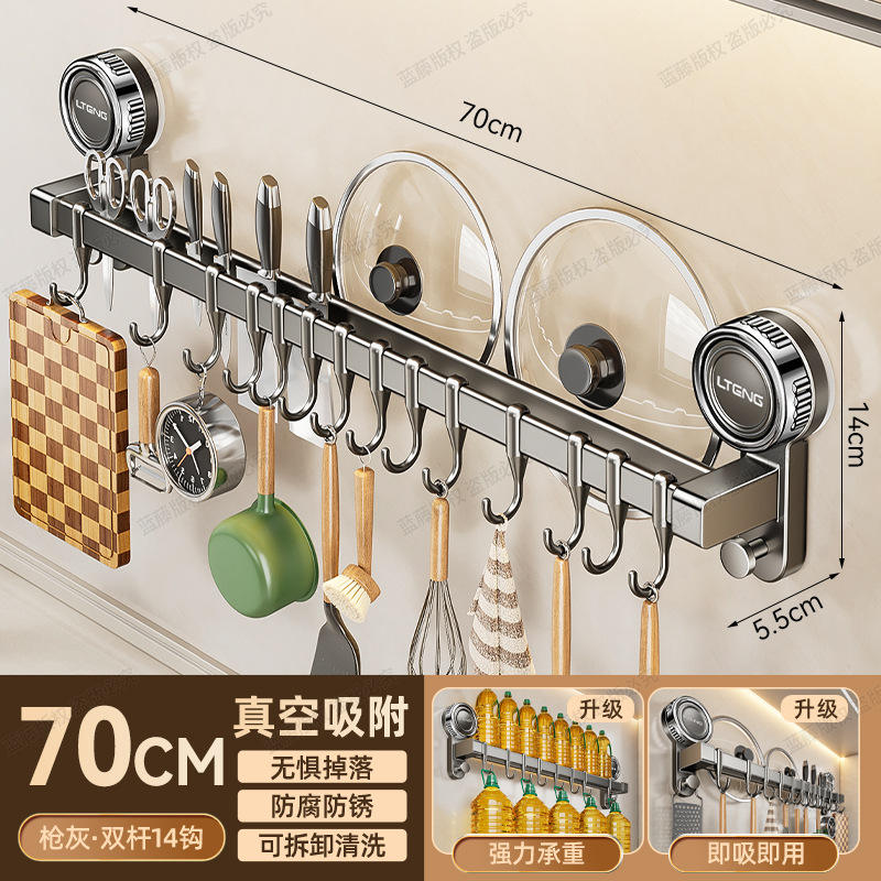 Barra doble color plomo con 14 ganchos, 70 cm.