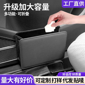 Car Storage Box Rectangular 3-6L <b>Hanging</b> Interior Organizer For Car <b>Seat</b> Back - Product Image 5