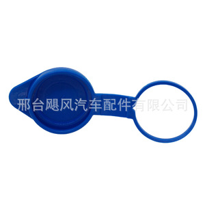 Hurricane Auto Parts Car Wiper <b>Radiator</b> <b>Cap</b> JF Plastic For Great Wall Coolbear M2 Windshield Reservoir Cover - Product Image 2