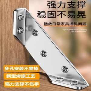Support d'angle en acier inoxydable à 90 degrés pour armoire, mur, table, chaise – Accessoire de fixation robuste - Product Image 1