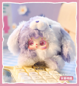 Boîte Mystère Officielle Samuel Lovely Dog Puppy Be Good Series Plush - Ensemble Scellé Original de 6 Boîtes, Figurine Kawaii Prête à l'emploi - Product Image 3