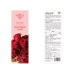 Gel de ducha perfumado con pétalos de rosa Sheci 500g Fragancia duradera para el cuerpo - Product Image 3