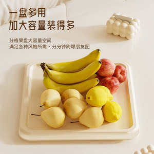 Fruit Platter With Lid 4 Compartments Rectangle <b>Storage</b> <b>Tray</b> For Home Living Room Coffee Table Snack Candy Box - Product Image 2
